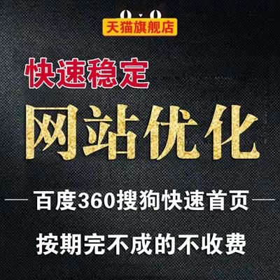武功网站优化seo顾问-陕西排名技术开发